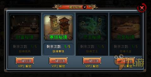 探索神秘小屋6